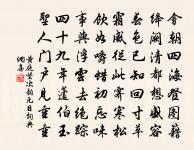 穹窿山原文_穹窿山的賞析_古詩文