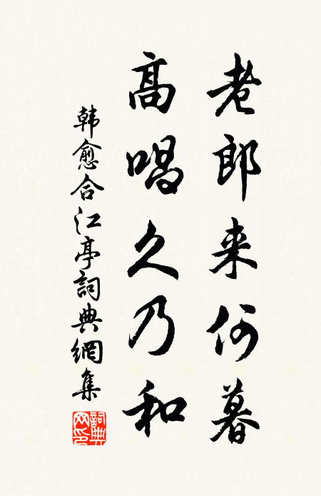 傅說騎箕兮不可攀,留此舟兮橫山 詩詞名句