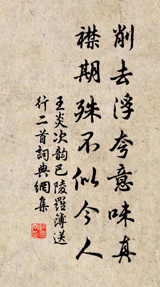 聽江樓,笛三弄,一曲悠然未終 詩詞名句