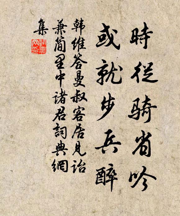 瑜珮升青殿,穠華降紫微 詩詞名句