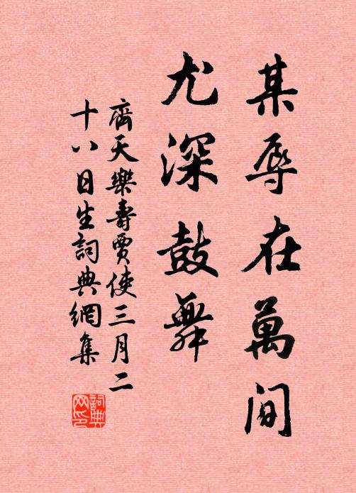 山空葉自語,天近雲欲落 詩詞名句