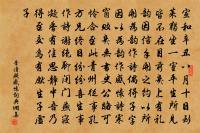 小桃紅·春閨怨原文_小桃紅·春閨怨的賞析_古詩文