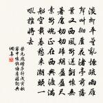 念奴嬌(壽王守母)原文_念奴嬌(壽王守母)的賞析_古詩文