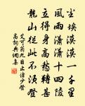 琴操龜山操原文_琴操龜山操的賞析_古詩文