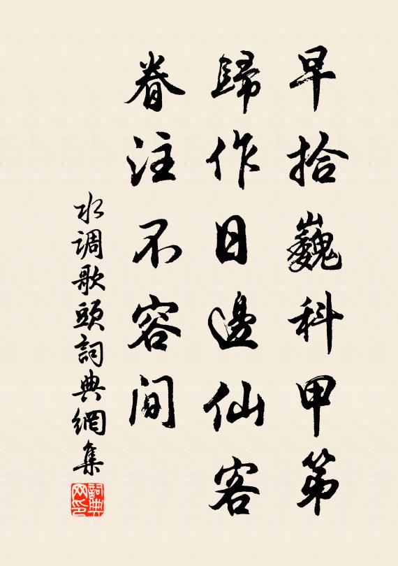 君居漢江島 詩詞名句