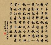 題四止庵原文_題四止庵的賞析_古詩文