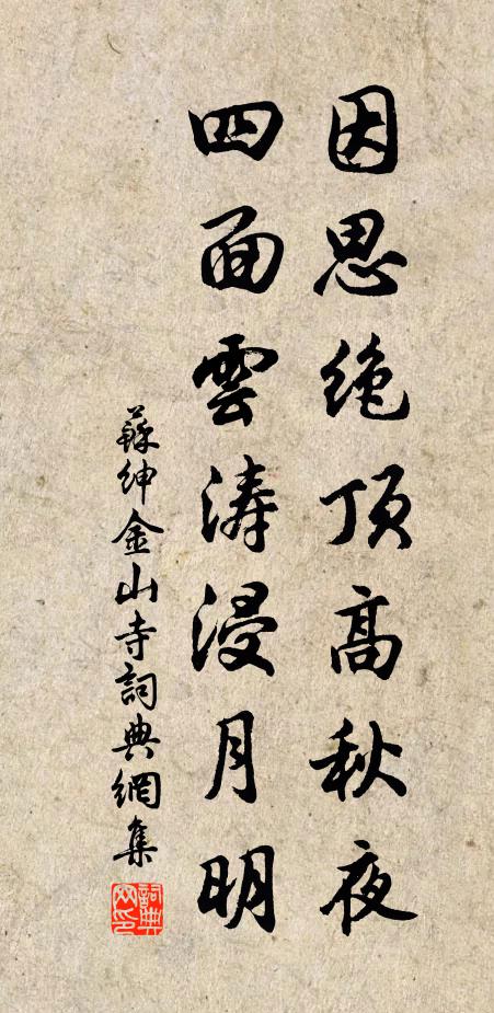 碧杯仙露冷如冰 詩詞名句