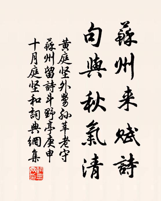 雷邑地偏難舞袖，坳堂水淺易膠杯 詩詞名句