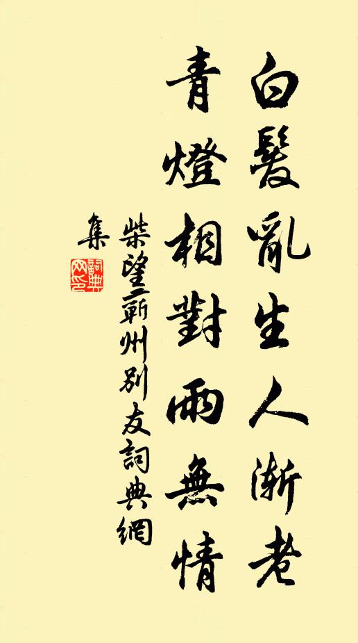 憶從旌節赴邊郵,無復花時事劇游 詩詞名句