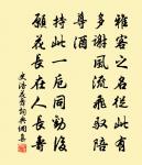 槐影原文_槐影的賞析_古詩文