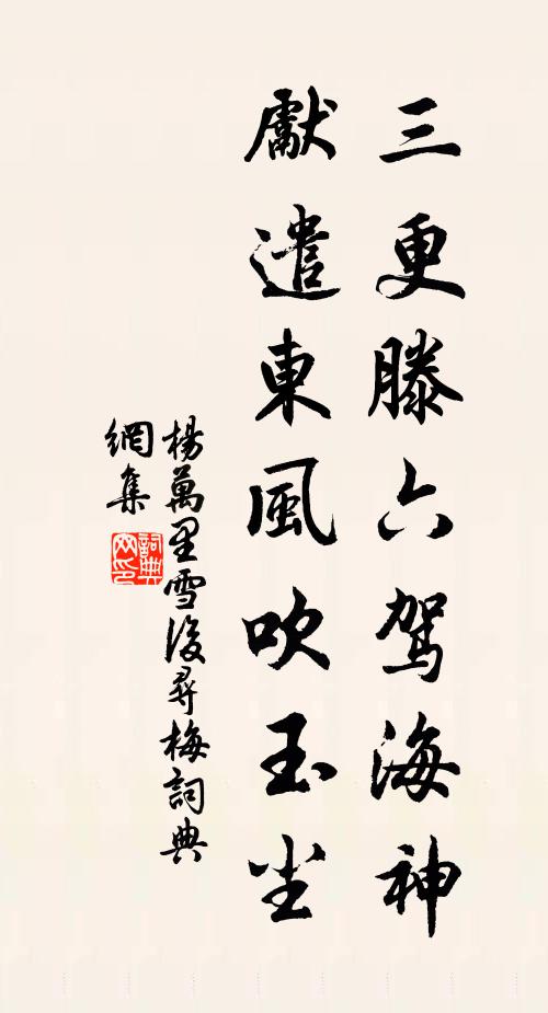 見人但恭敬,塵滿頭上巾 詩詞名句