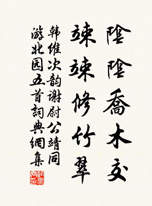 故園何處，時因望眼，聊寄歸心 詩詞名句