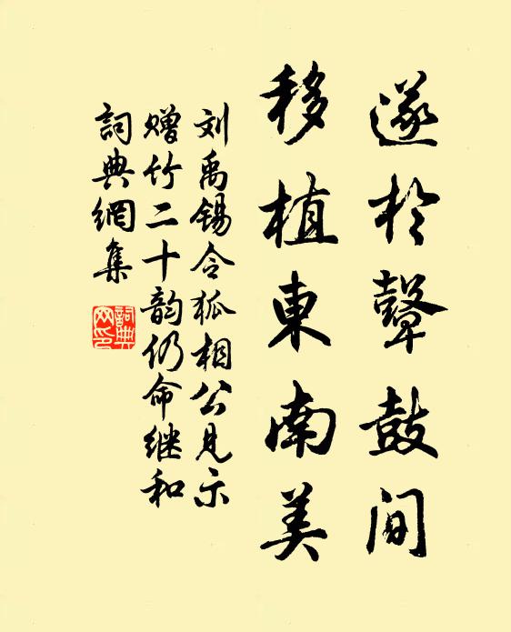 山中萱草三赤長，山中高人萬事忘 詩詞名句