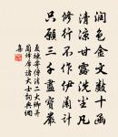 前呵小駐來美堂,箭去弓鳴飛鳥下 詩詞名句