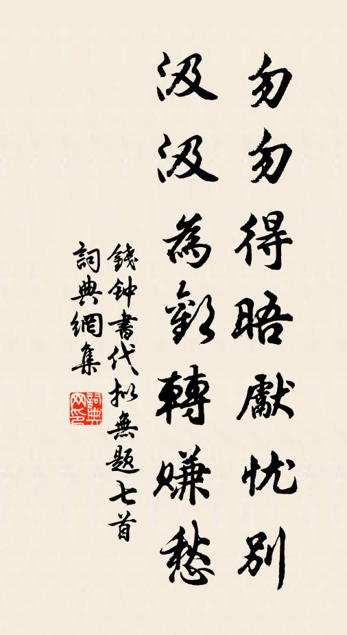 先生之風,山高水長 詩詞名句