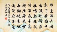 高懷不我棄。 詩詞名句