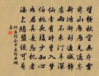 李留後家聞箏坐上作原文_李留後家聞箏坐上作的賞析_古詩文