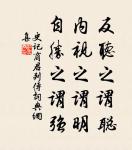 王母歡闌瓊宴罷,仙人淚滿金盤側。 詩詞名句