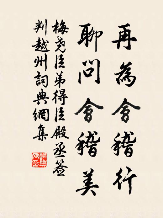 但恐茶事多，亂子《易》中意 詩詞名句