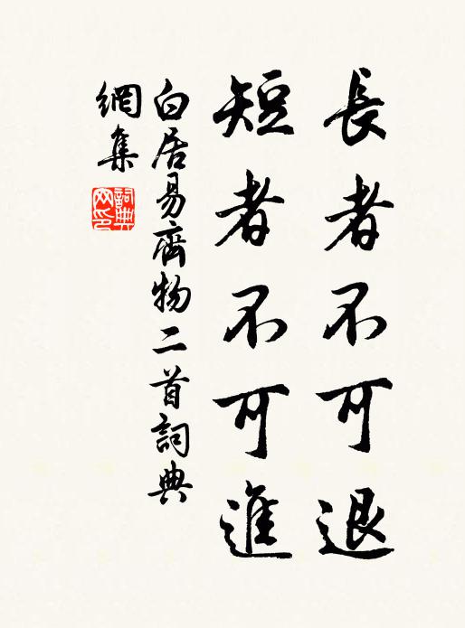 欲滴未滴天地寂,須臾宮商若相賡 詩詞名句