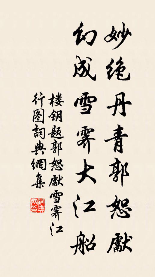 三書讀罷燈亦暗,齁齁一枕東方明 詩詞名句