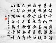 積雪未晴正旦朝賀大慶殿口號八章原文_積雪未晴正旦朝賀大慶殿口號八章的賞析_古詩文