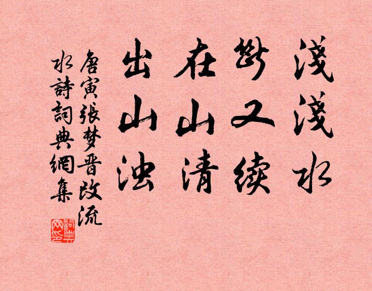 桑柘千疇富，人煙萬井閒 詩詞名句
