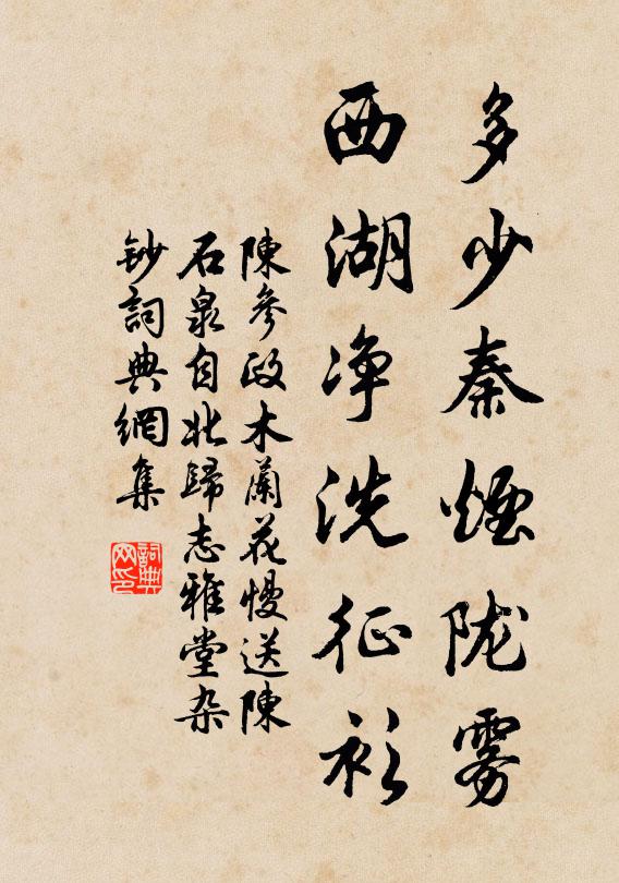 俄頃鐘聲到枕邊,朦朧曉色試霜天 詩詞名句