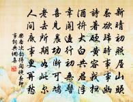 冬夜對月懷彥逢弟原文_冬夜對月懷彥逢弟的賞析_古詩文