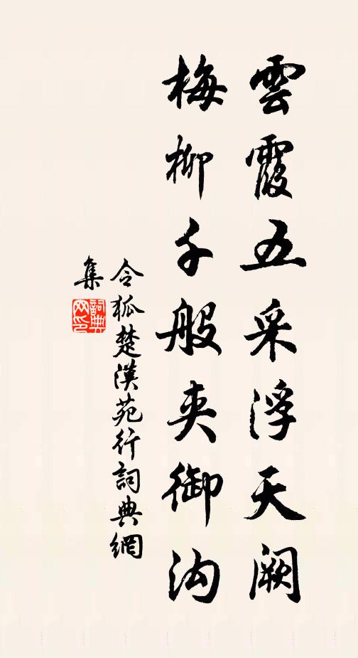 天台一萬八千丈,師在浮雲端掩扉 詩詞名句