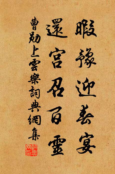 瓊津融不竭,塵慮滌還醒 詩詞名句