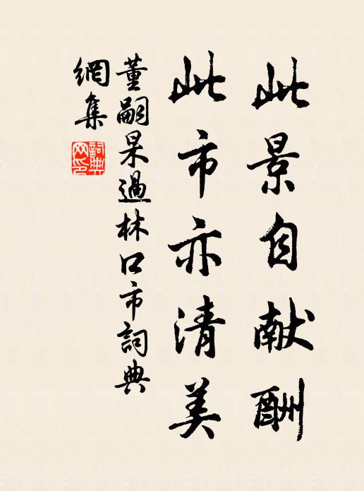 九陌鼓初起，萬車輪已行 詩詞名句