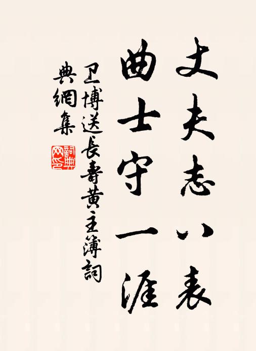 李廷忠的名句_李廷忠的詩詞名句_詩詞名句