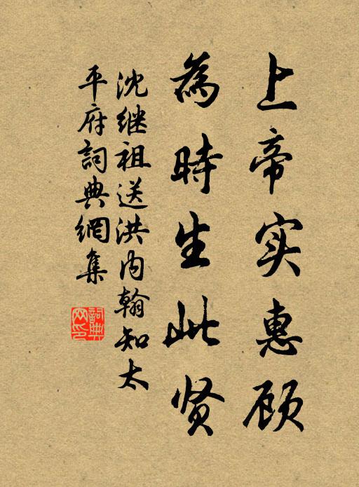 迎夏真無爽,隨風似不勝 詩詞名句