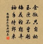 江際原文_江際的賞析_古詩文