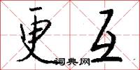 酕醄的意思_酕醄的解釋_國語詞典
