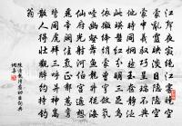 吊岳文二公二首原文_吊岳文二公二首的賞析_古詩文