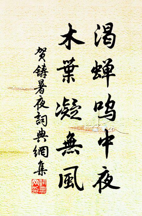 鳥聲雲里出 詩詞名句