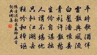 題宗室大年畫扇四首原文_題宗室大年畫扇四首的賞析_古詩文