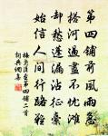 柳枝詞十首(座中應制)原文_柳枝詞十首(座中應制)的賞析_古詩文