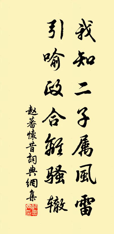 不侯可忍點鬢霜 詩詞名句