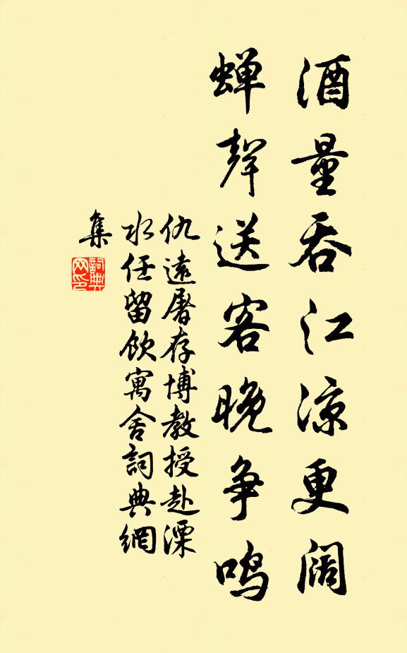 羽飛朝暮驛,鱗疊往來舟 詩詞名句