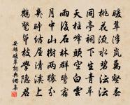 夫人合春帖子四首原文_夫人合春帖子四首的賞析_古詩文