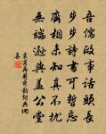 朝歸書寄元八原文_朝歸書寄元八的賞析_古詩文
