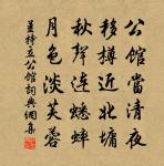 送馬擴詣行在原文_送馬擴詣行在的賞析_古詩文