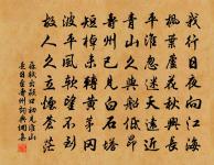 生查子·落梅庭榭香原文_生查子·落梅庭榭香的賞析_古詩文