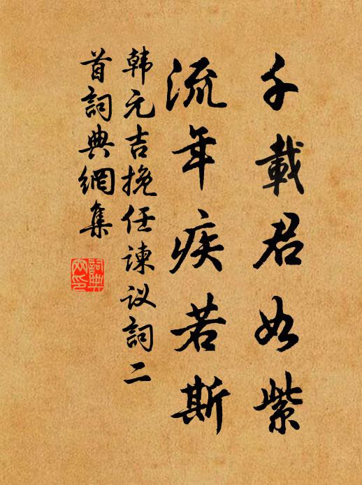 符離城東石更多，天劃神刓相倚綠 詩詞名句