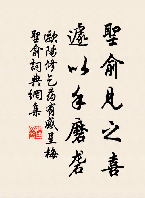 半醉徐擊珊瑚樹，已聞鐘漏曉聲傳 詩詞名句