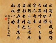 次韻李元老柬王令周簿喜雨原文_次韻李元老柬王令周簿喜雨的賞析_古詩文