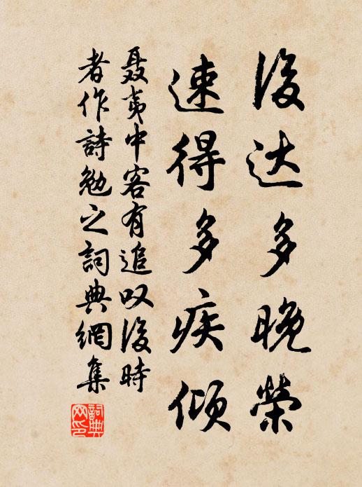 閉門思古人，玩物真何為 詩詞名句